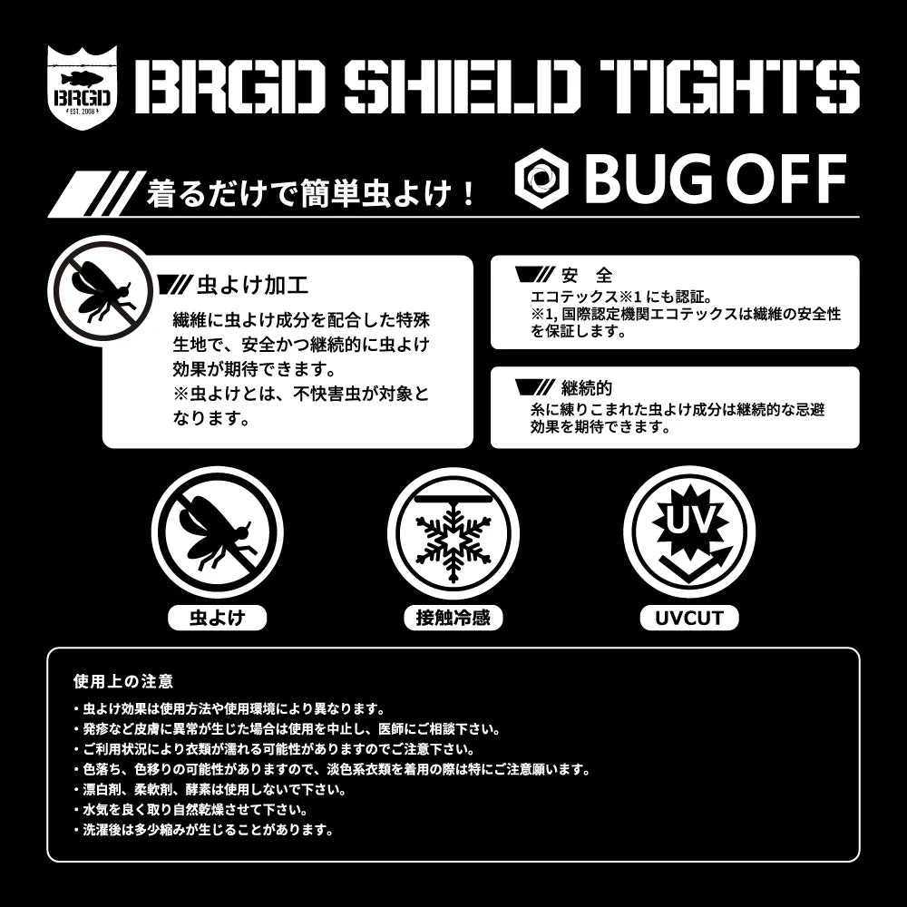 BRGD SHIELD TIGHTS - BLACK (WORD MARK LOGO)